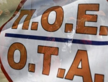 «Λουκέτο» από αύριο Σάββατο στους δήμους